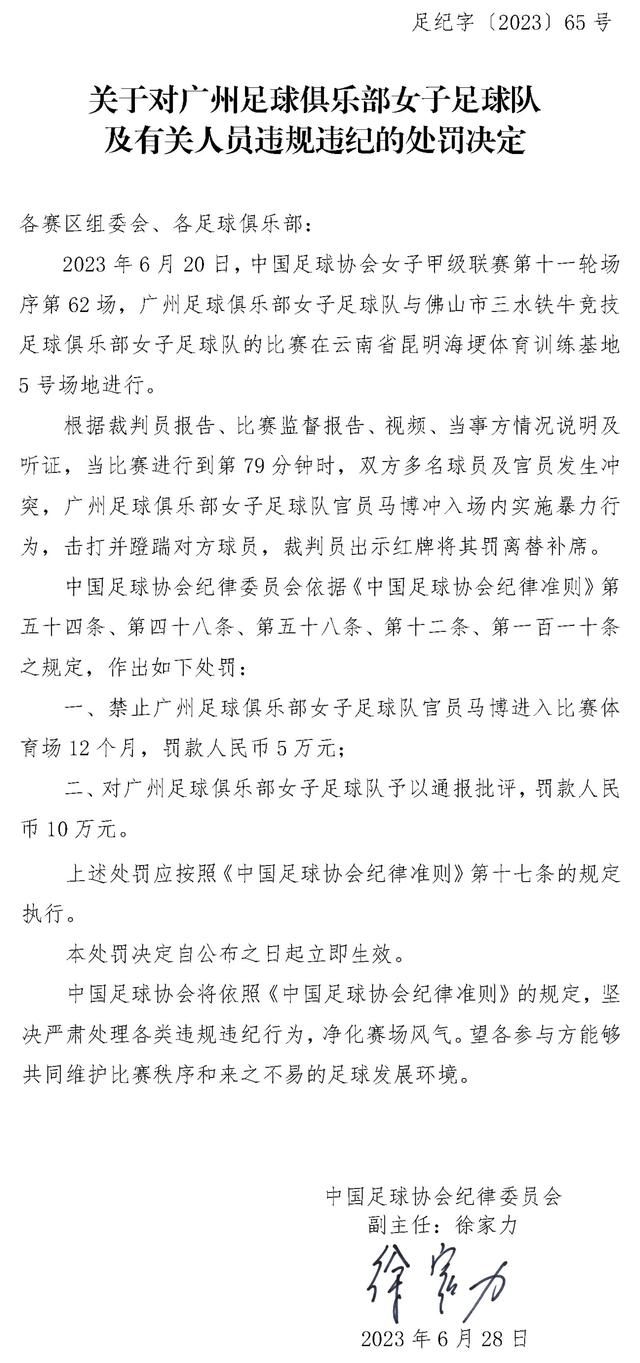 国际米兰本赛季12轮联赛过后取得10胜1平1负的战绩，目前以31个积分排名意甲第1名位置。